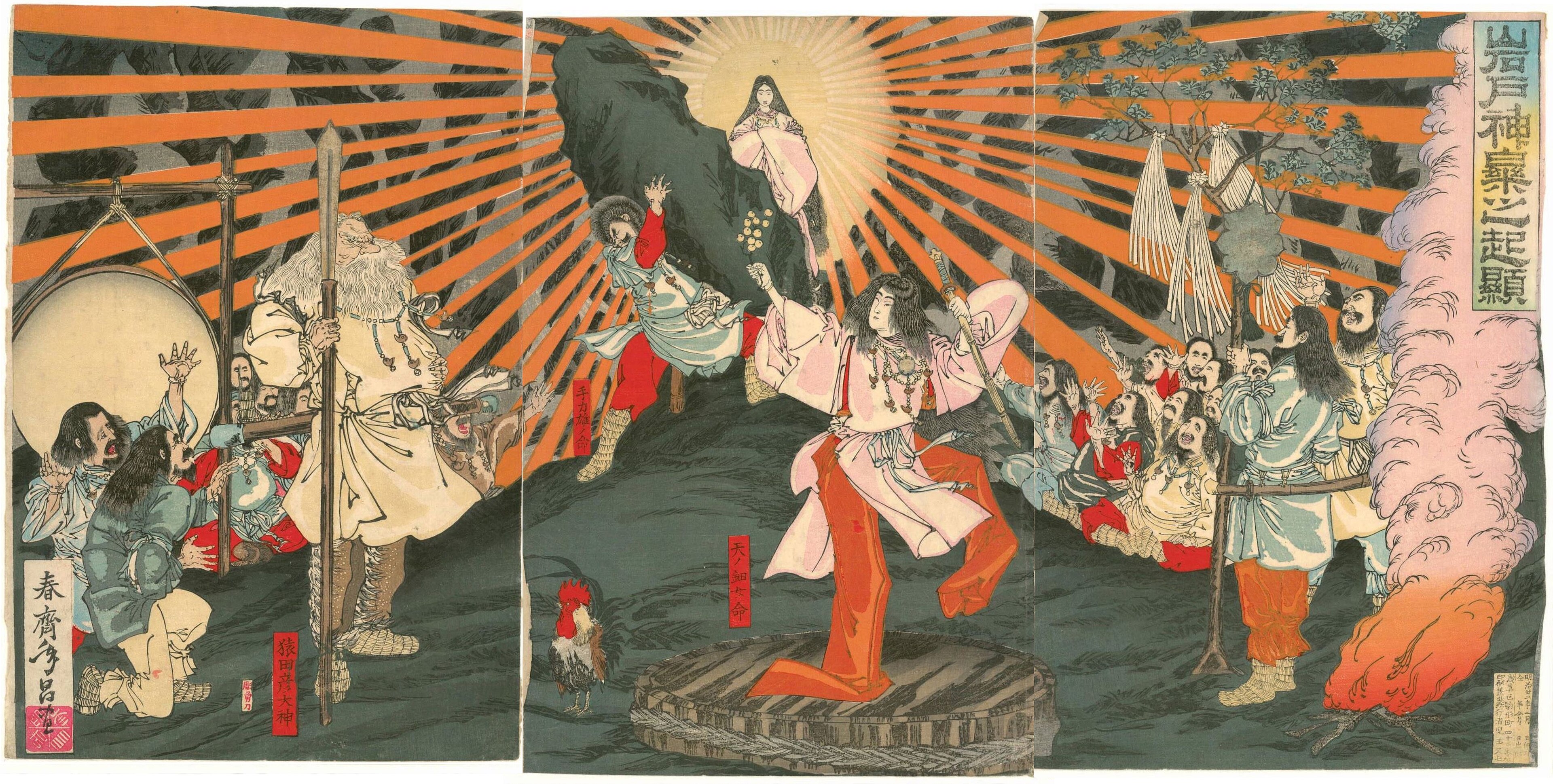 •	El origen de la danza de la cueva © MAK – Museo de Artes Aplicadas (Viena, Austria). Wikimmedia Commons